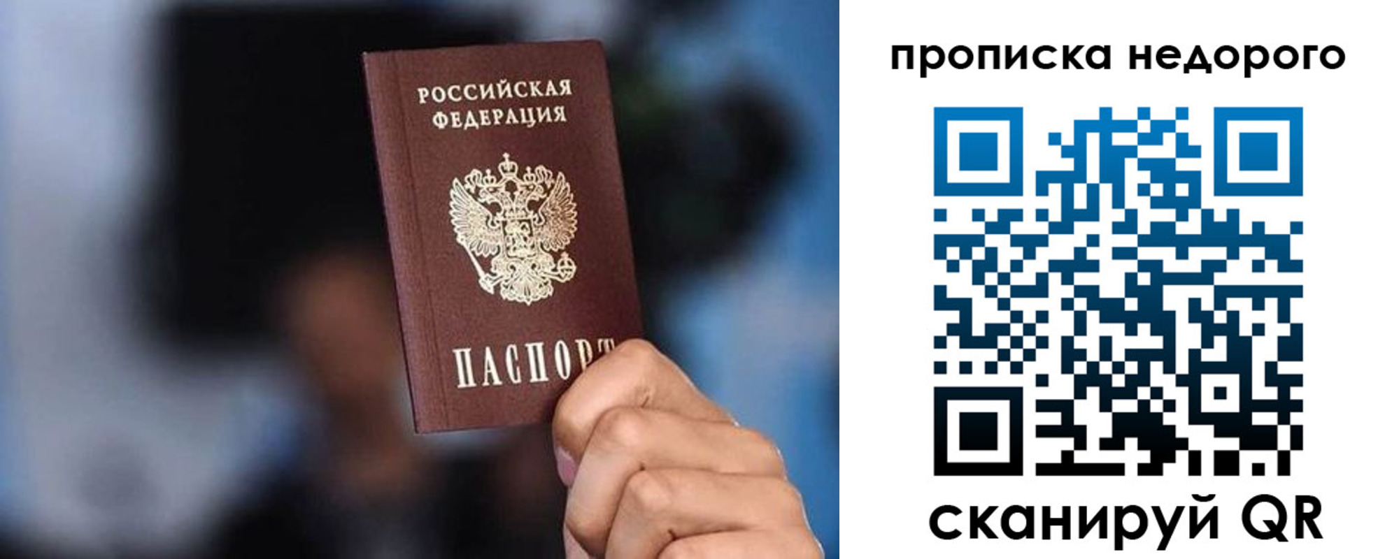 временная регистрация поиск в Чернушке