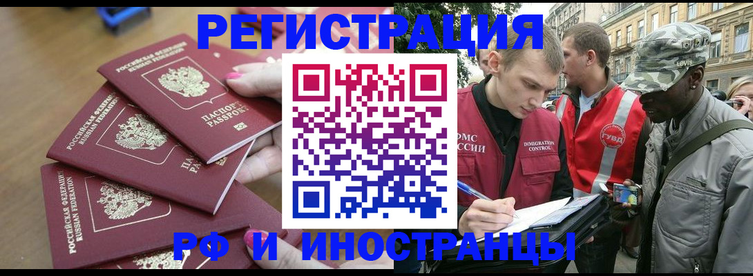 регистрация для школы в Чернушке