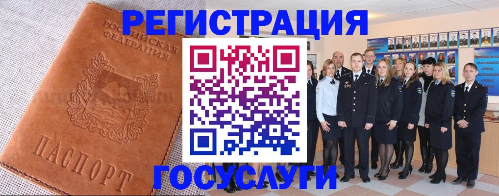прописка регистрация в Чернушке